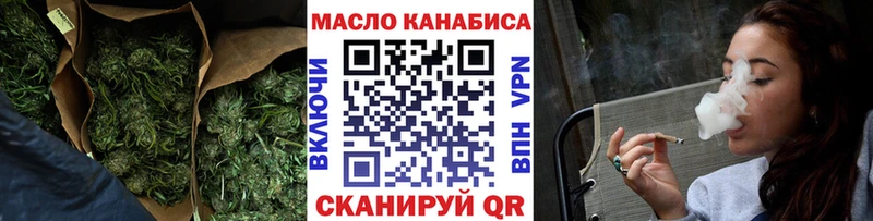 Дистиллят ТГК THC oil Янаул