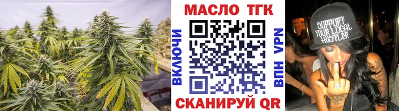 Дистиллят ТГК жижа  Янаул 