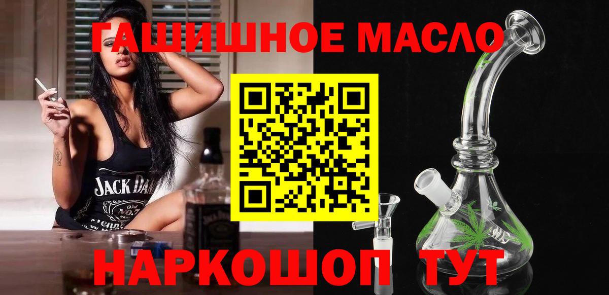 Дистиллят ТГК концентрат Янаул