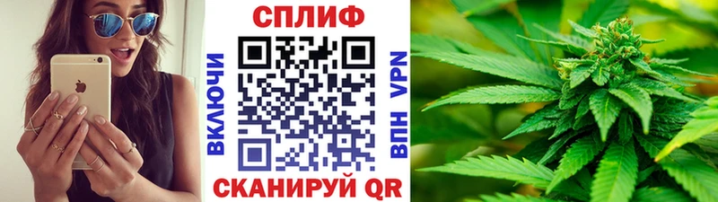 купить  цена  Янаул  shop Telegram  Каннабис тримм 