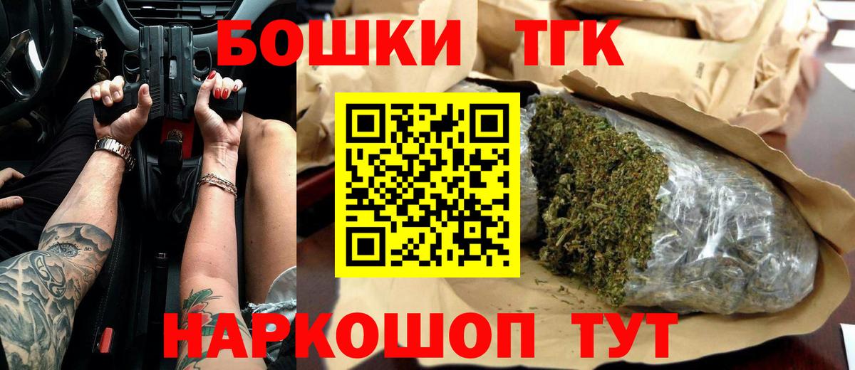 Янаул  Каннабис LSD WEED  Вход с VPN  Бошки марихуана семена 