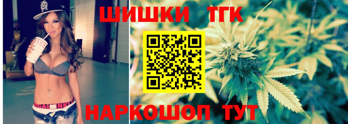 Шишки марихуана White Widow Янаул